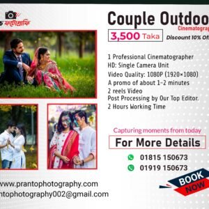 Couple Outdoor Cinematography