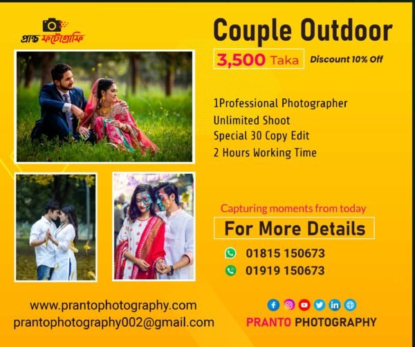 Couple-Outdoor-Photography-in-bangladesh