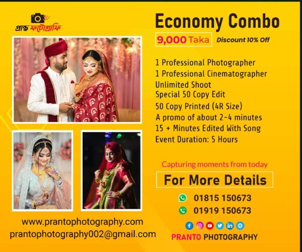 economy-combo-photography-in-bangladesh