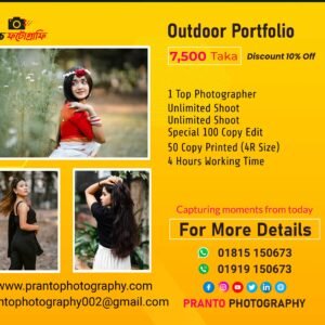 Outdoor Portfolio