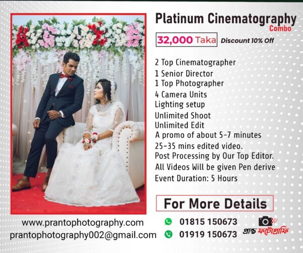 platinum-cinematography-combo-in-Bangladesh