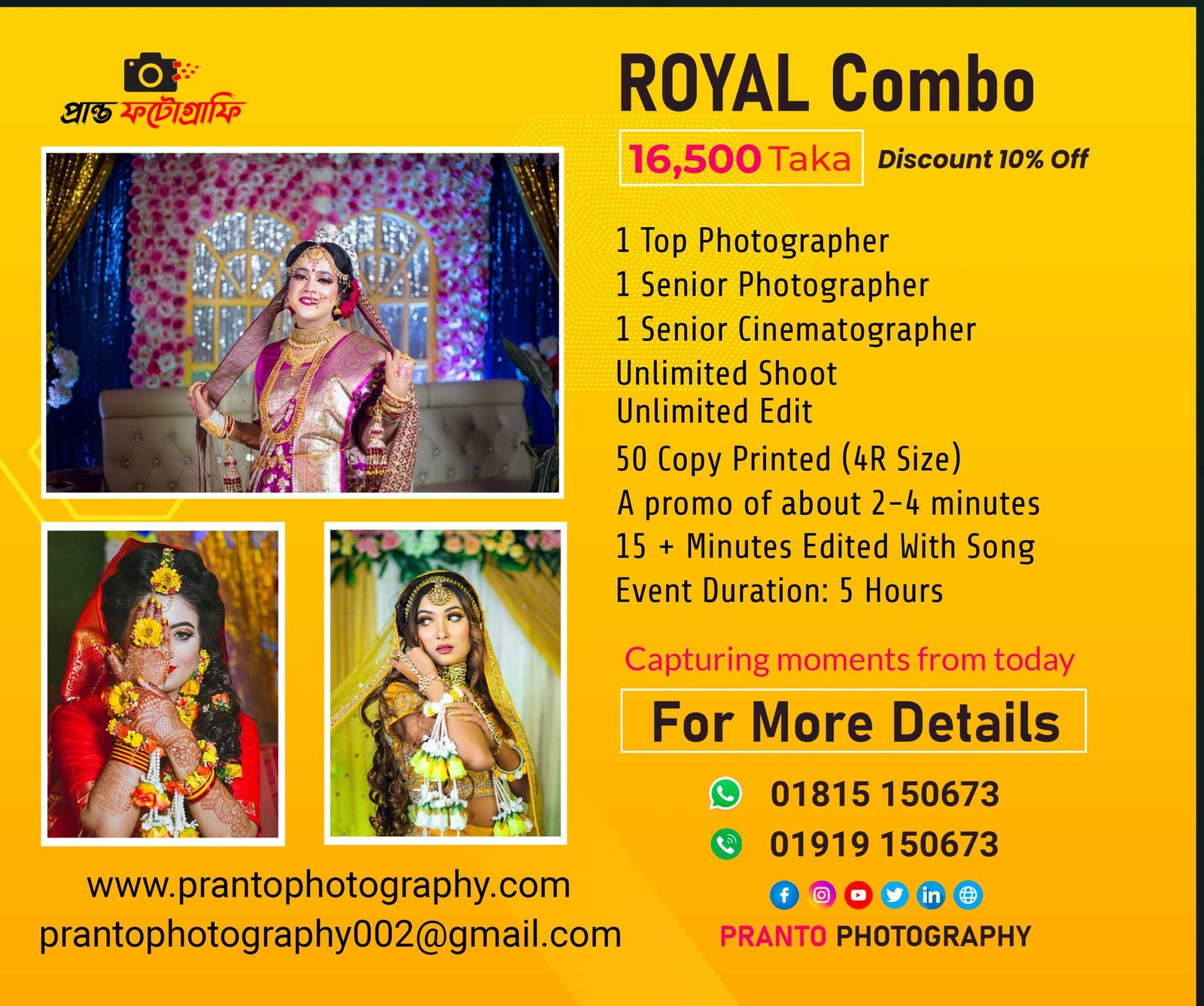 royal-combo-photography-in-Bangladesh