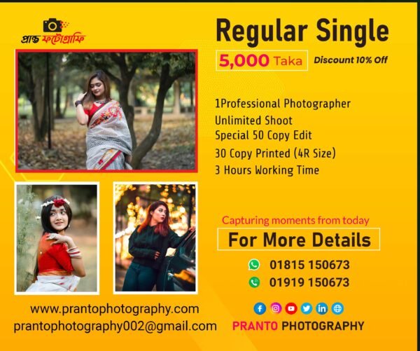 regular-single-photography-in-bangladesh