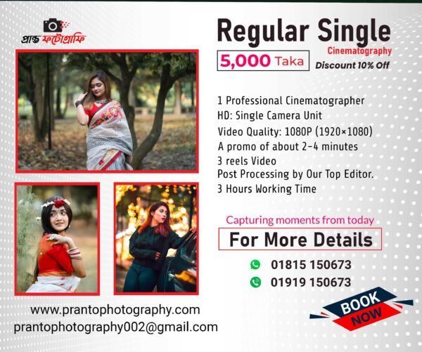 regular-single-cinematography-in-Bangladesh