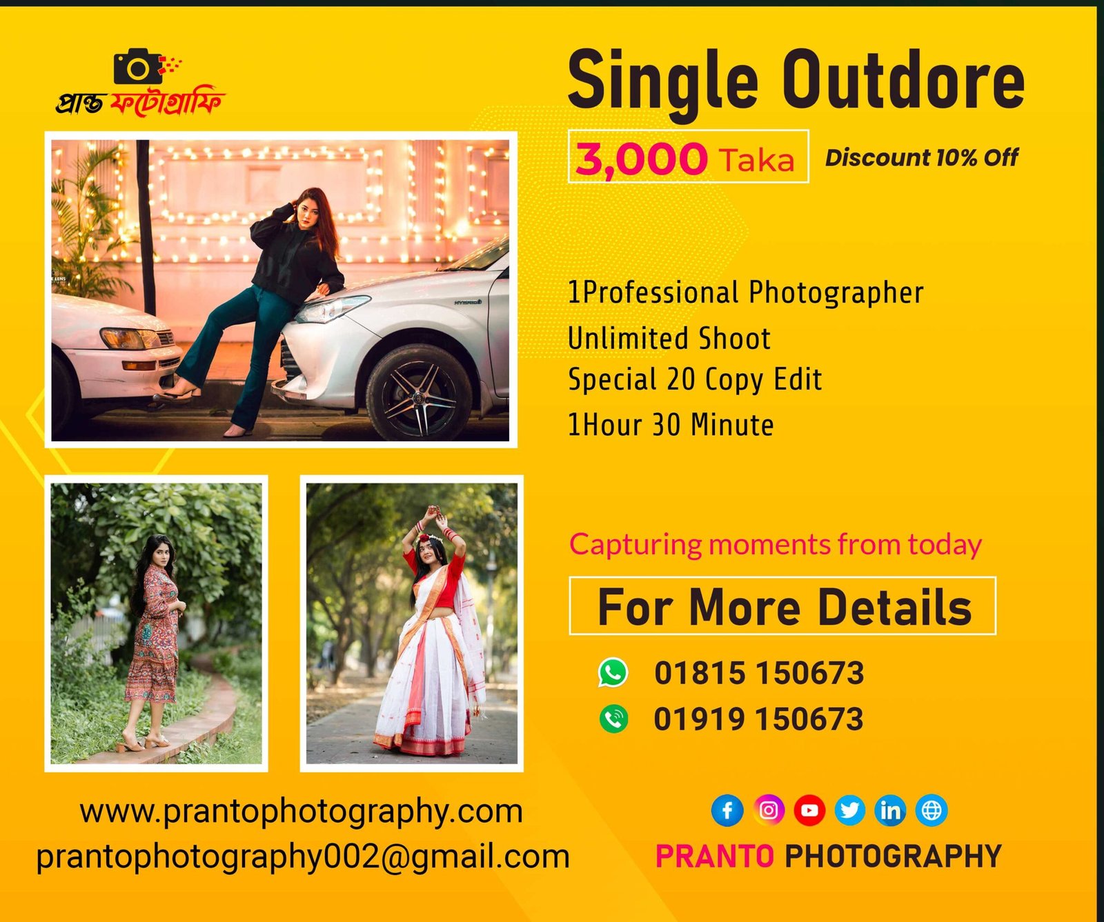 Single Outdoer Photography