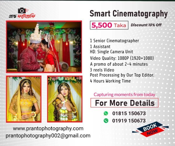 smart-cinematography-in-Bangladesh